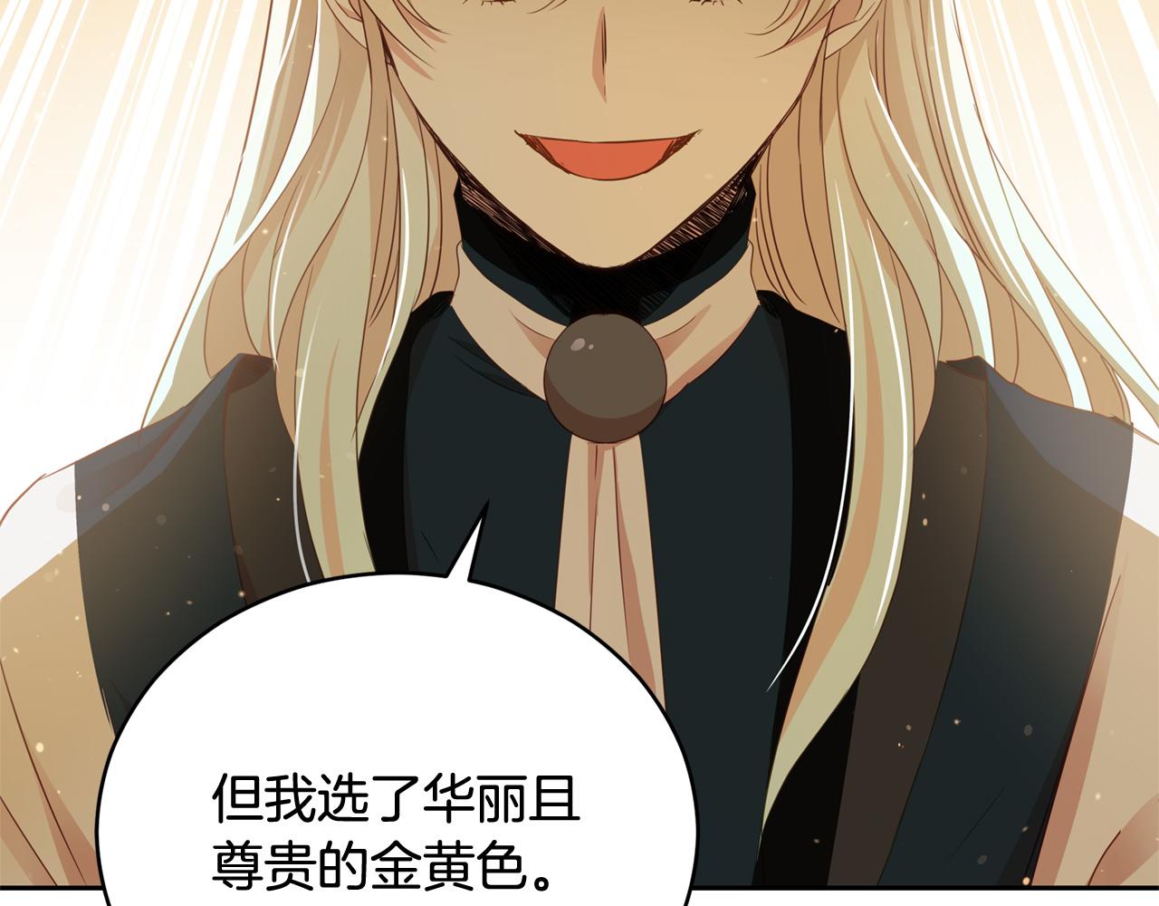 第81话 你竟敢打她？24