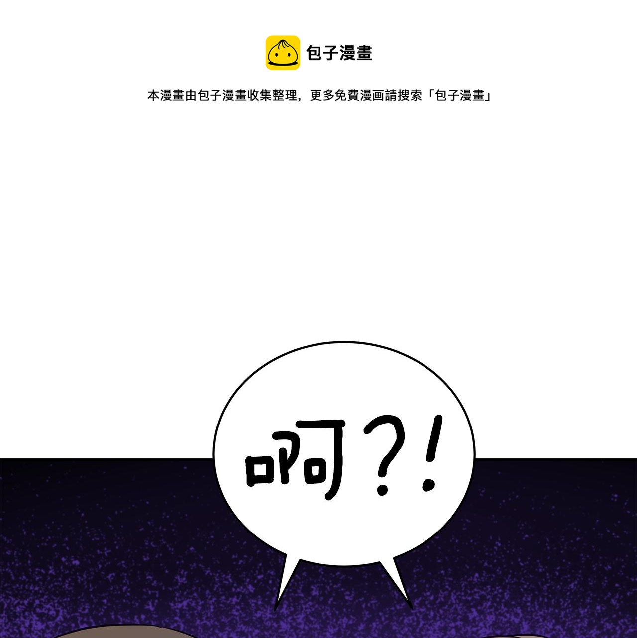第113话 爱情游戏30
