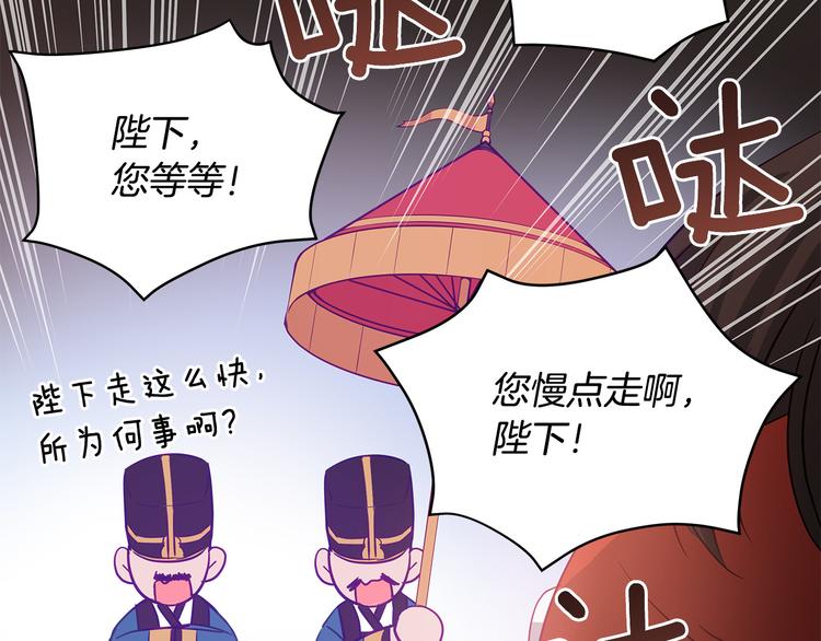 第62话 愚蠢的家伙182