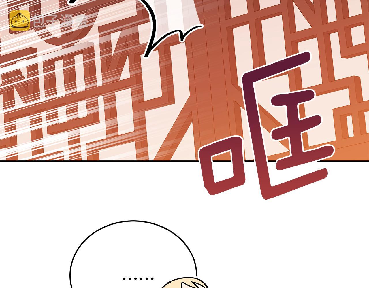 第105话 发现奸细214