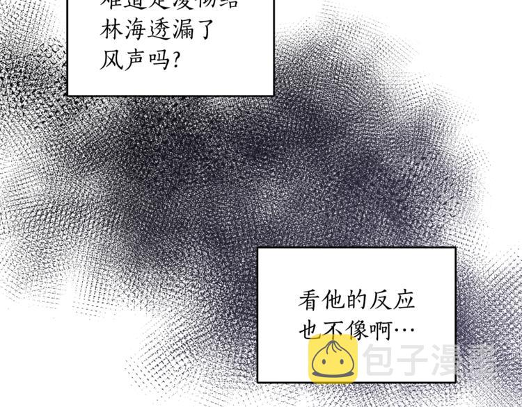 第17话 意外之死71