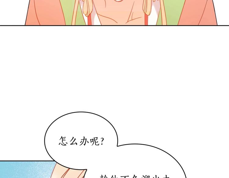 第6话 便宜哥哥又被怼？59