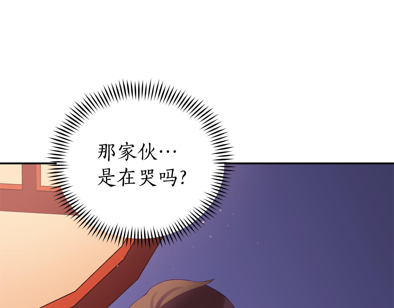 第92话 谈心27