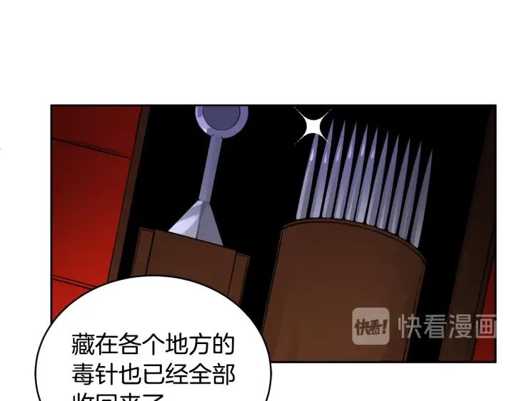 第36话 是走是留？10