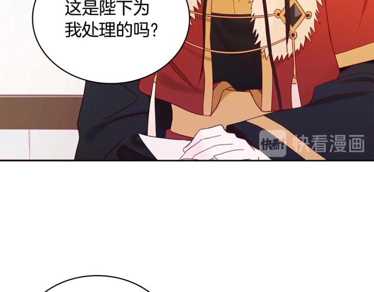 第9话 帝王包扎术与体贴62