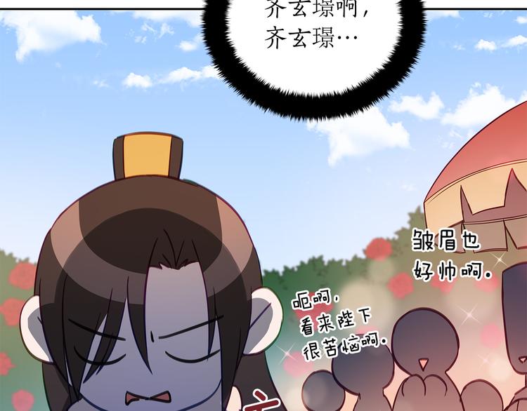 第65话 幽会14