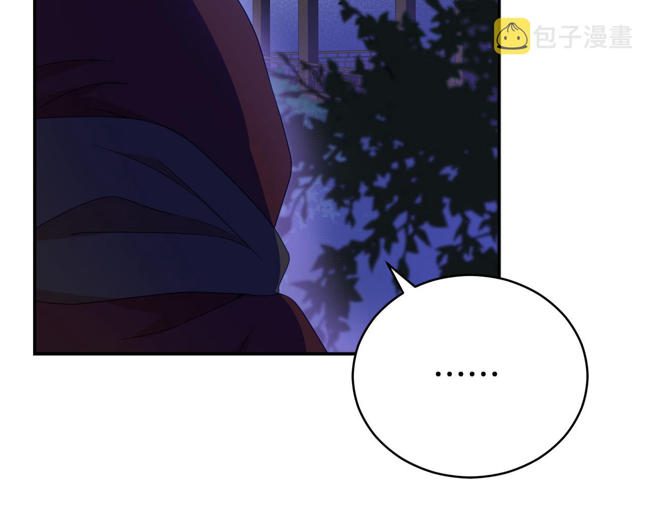 第89话 头号人物4