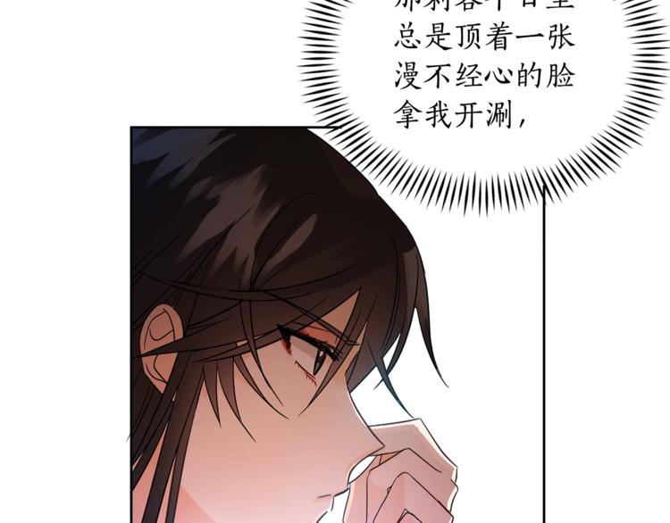 第16话 兰欣娘娘的温柔72