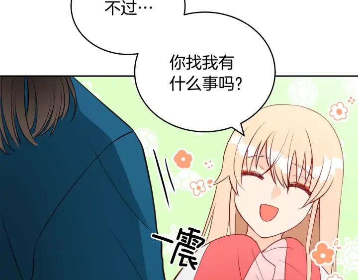 第36话 是走是留？113