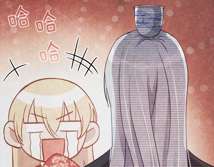 第72话 夺走宠妃的位置28