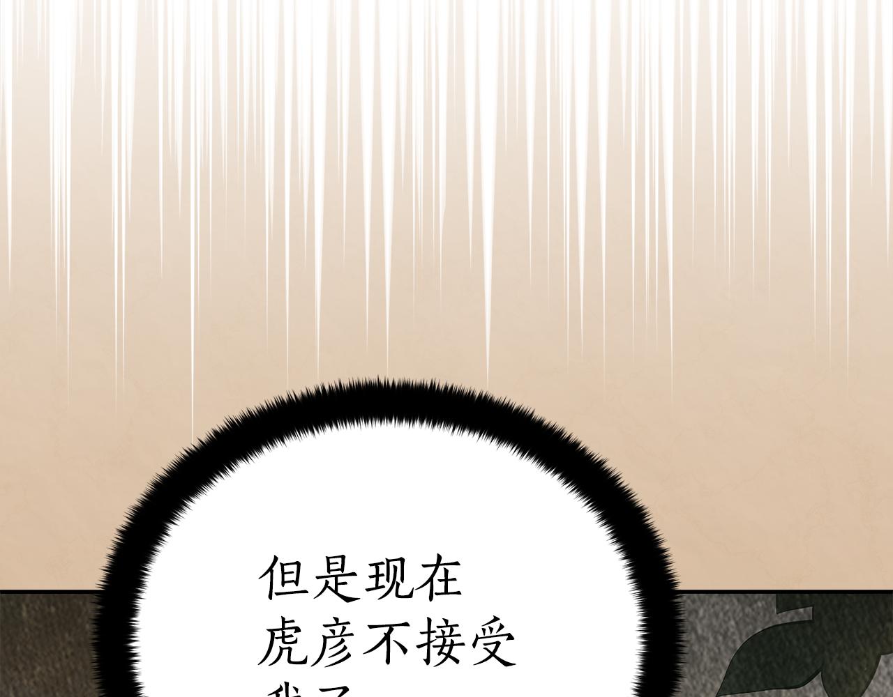 第128话解开嫌疑135