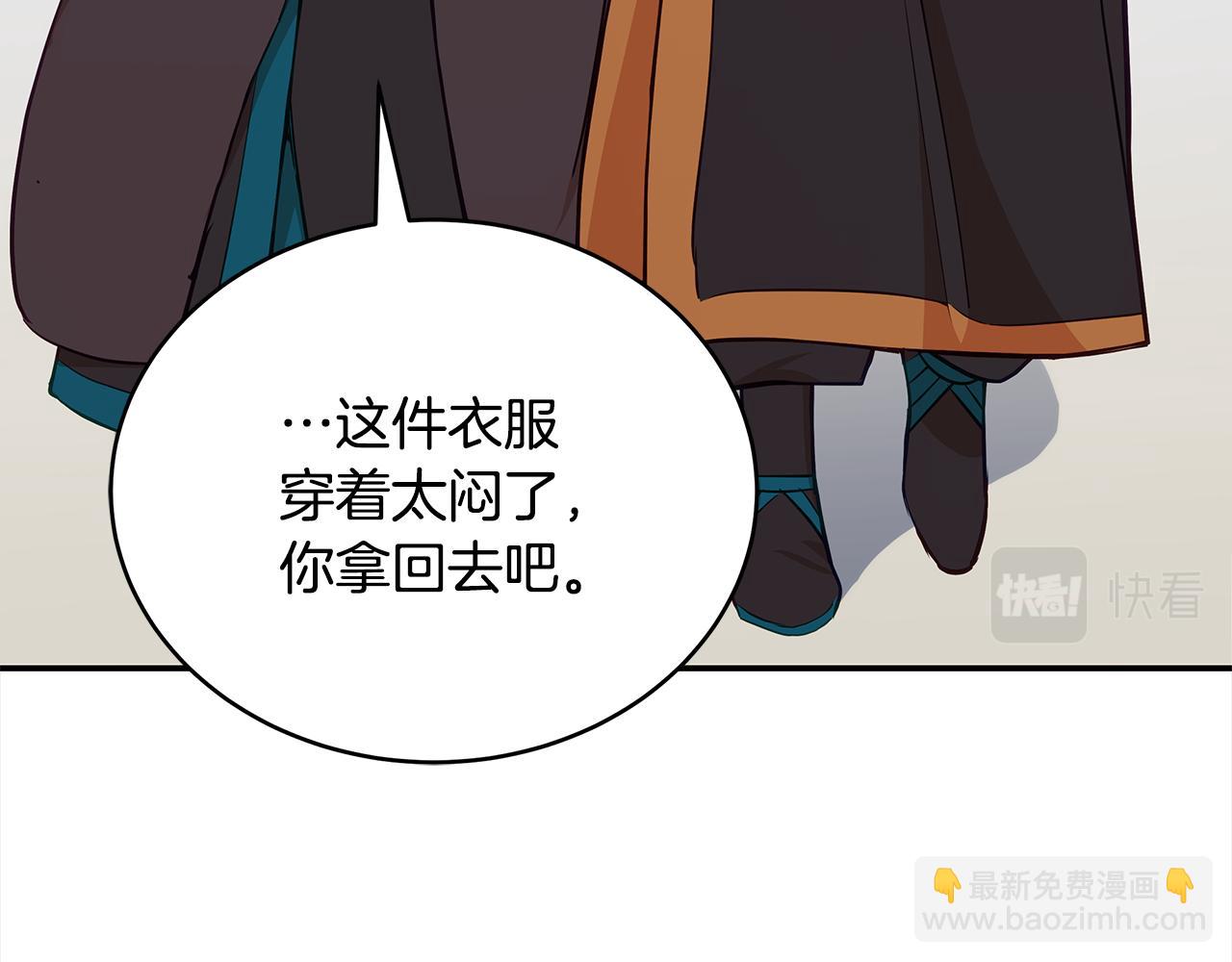 第131话 封口费189