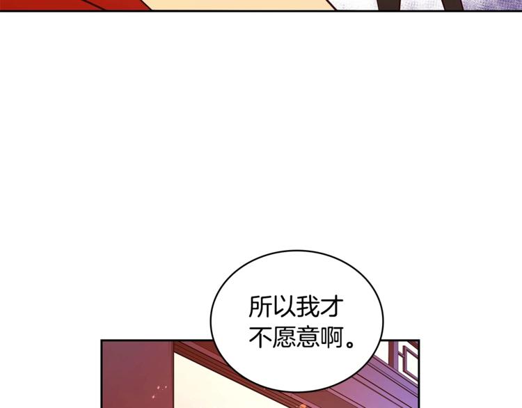 第9话 帝王包扎术与体贴131