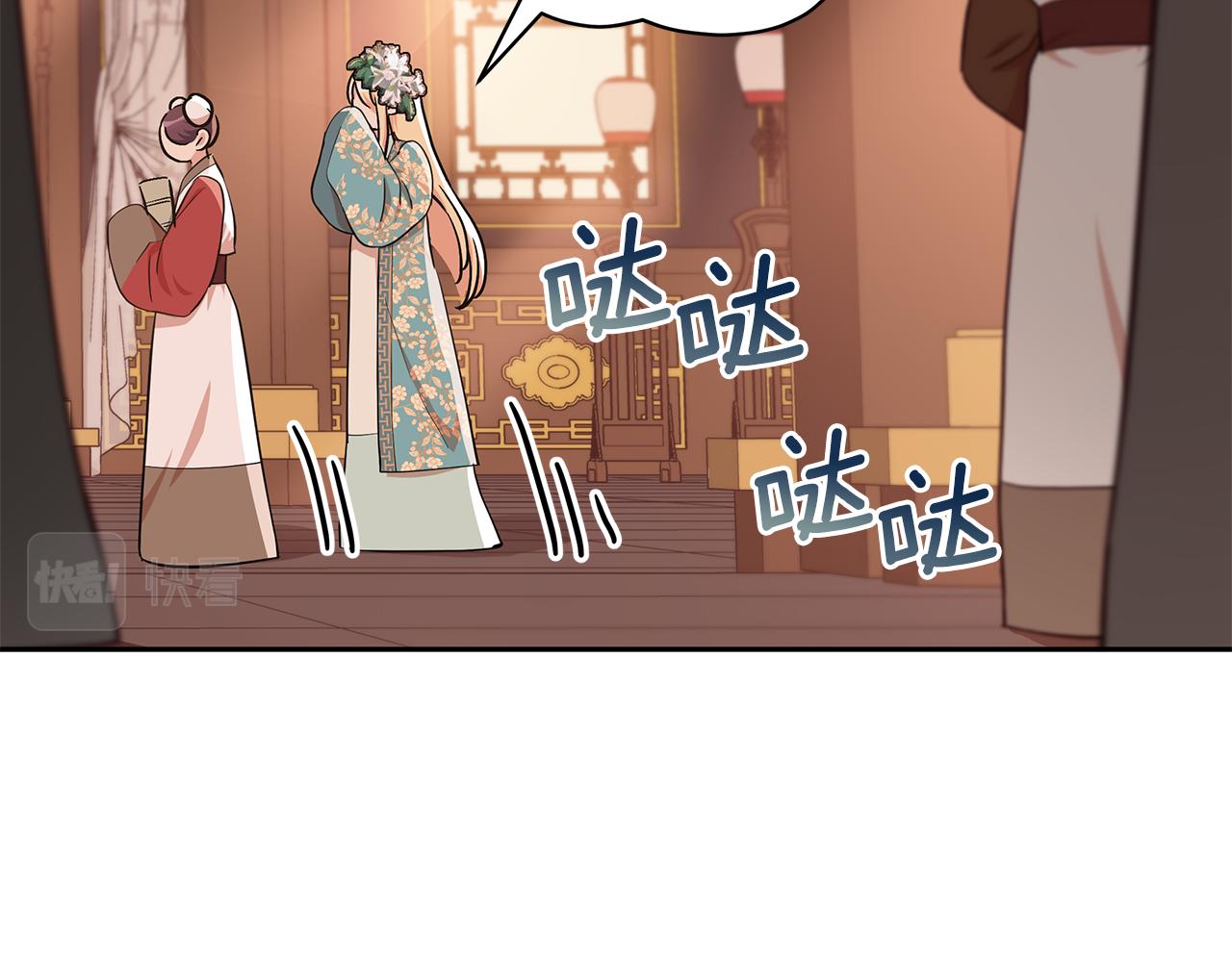 第140话 暗杀警告205