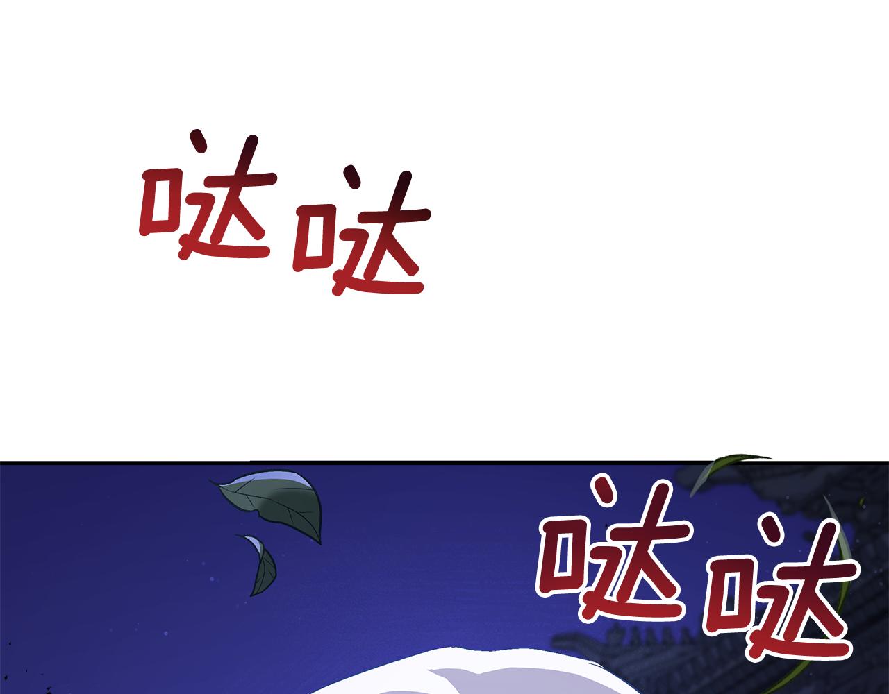 第147话 熟悉的气味59