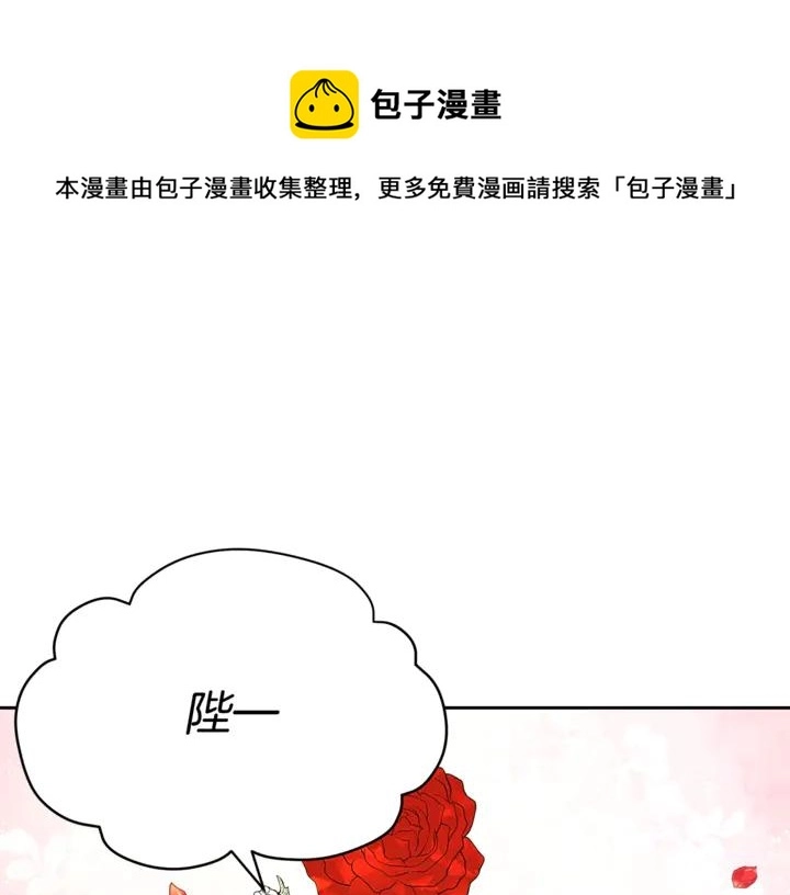 第42话 失控56