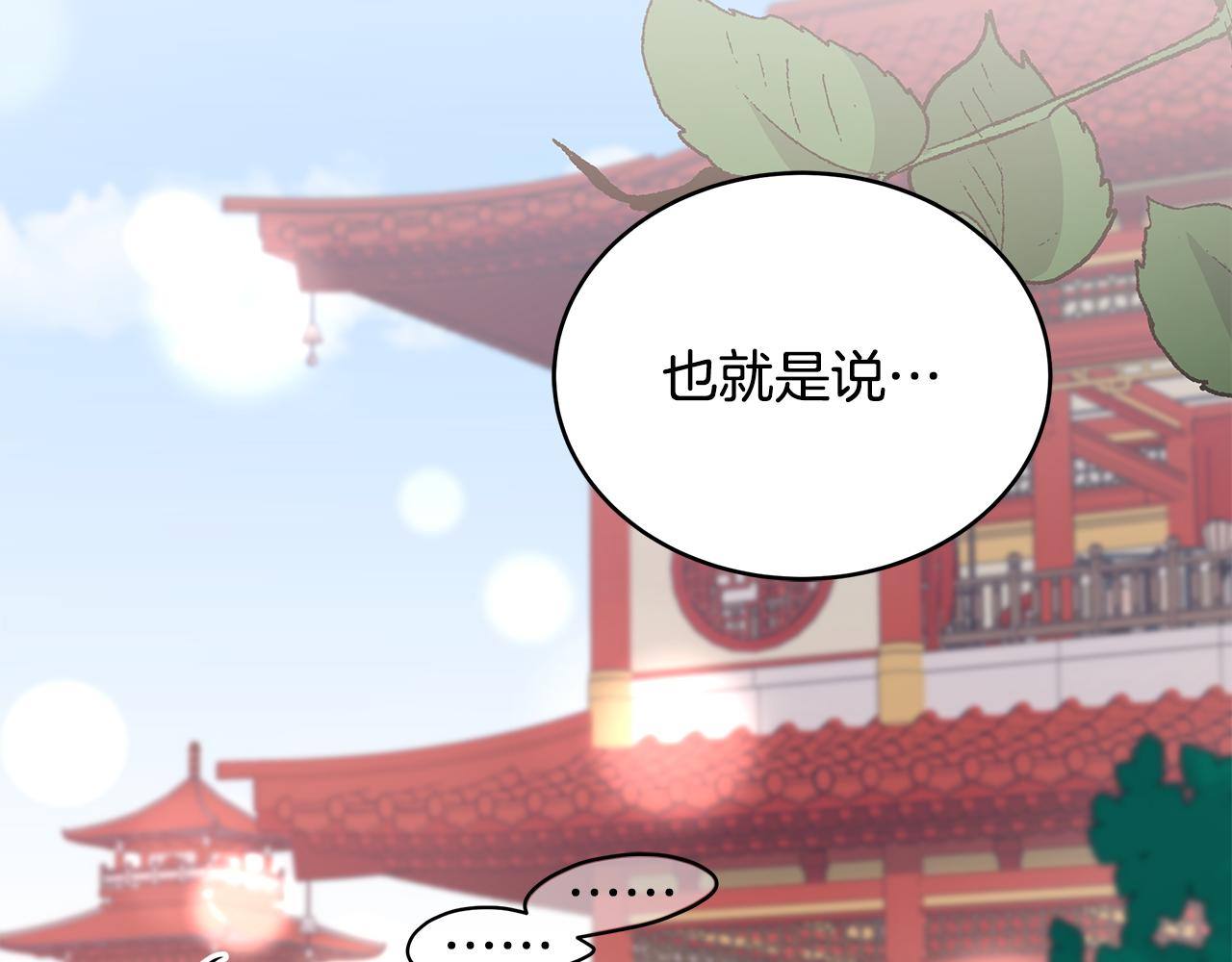 第129话虎彦的位置2