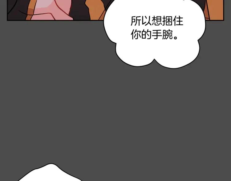 第28话 虎族人35