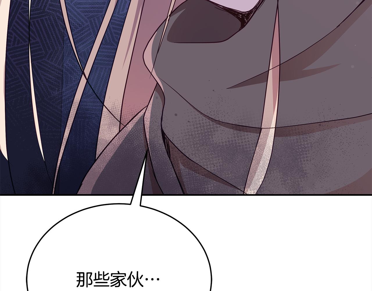 第138话 发现虎族237