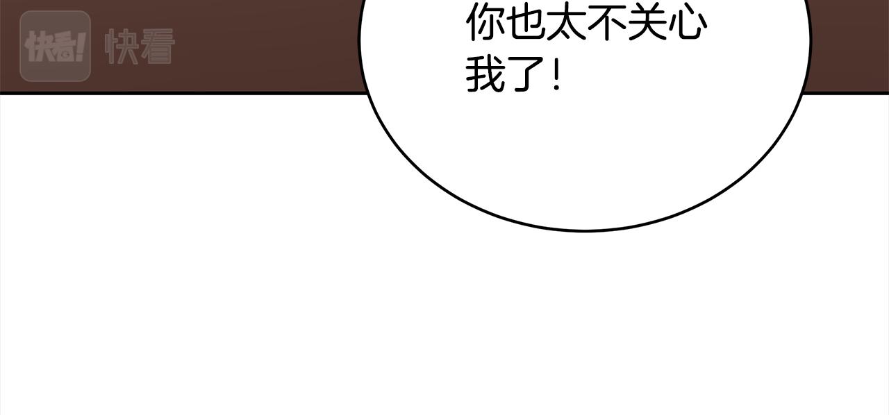 第134话 公平竞争12