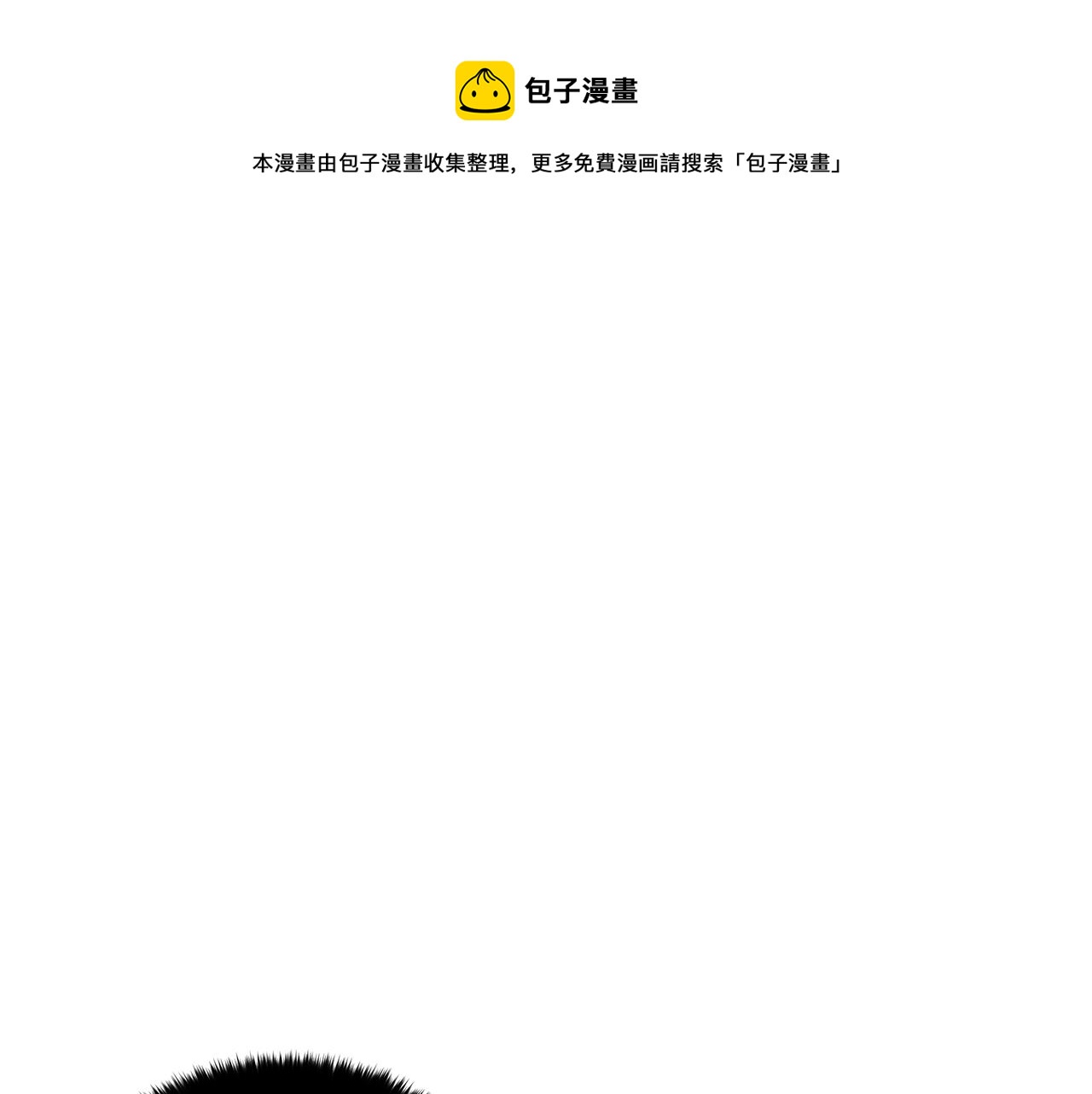 第106话 嫔妃争斗148