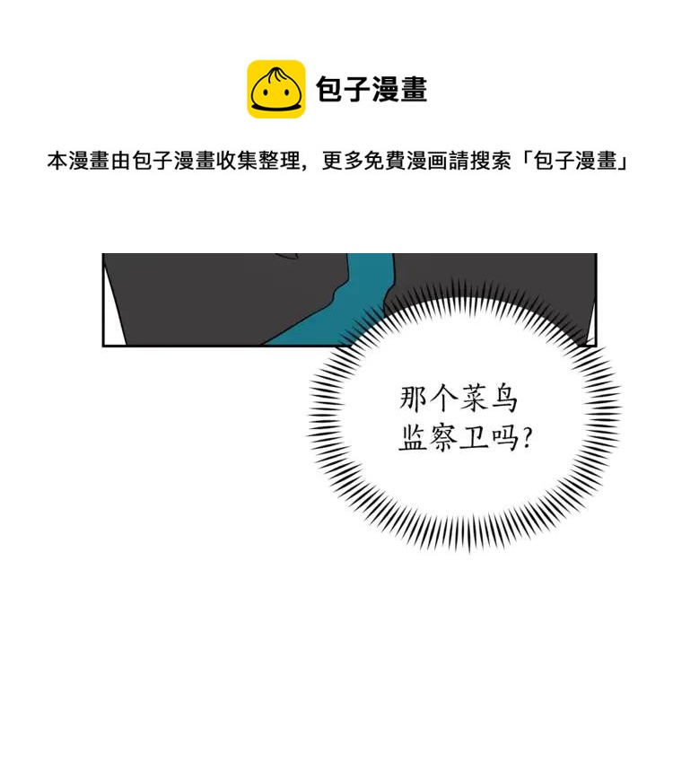 第26话 我就是存心的！152