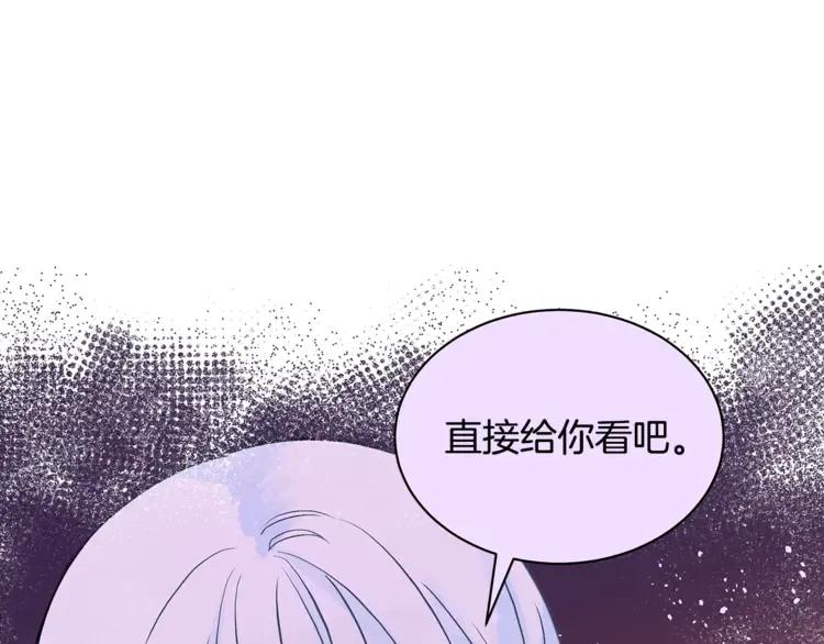 第28话 虎族人14