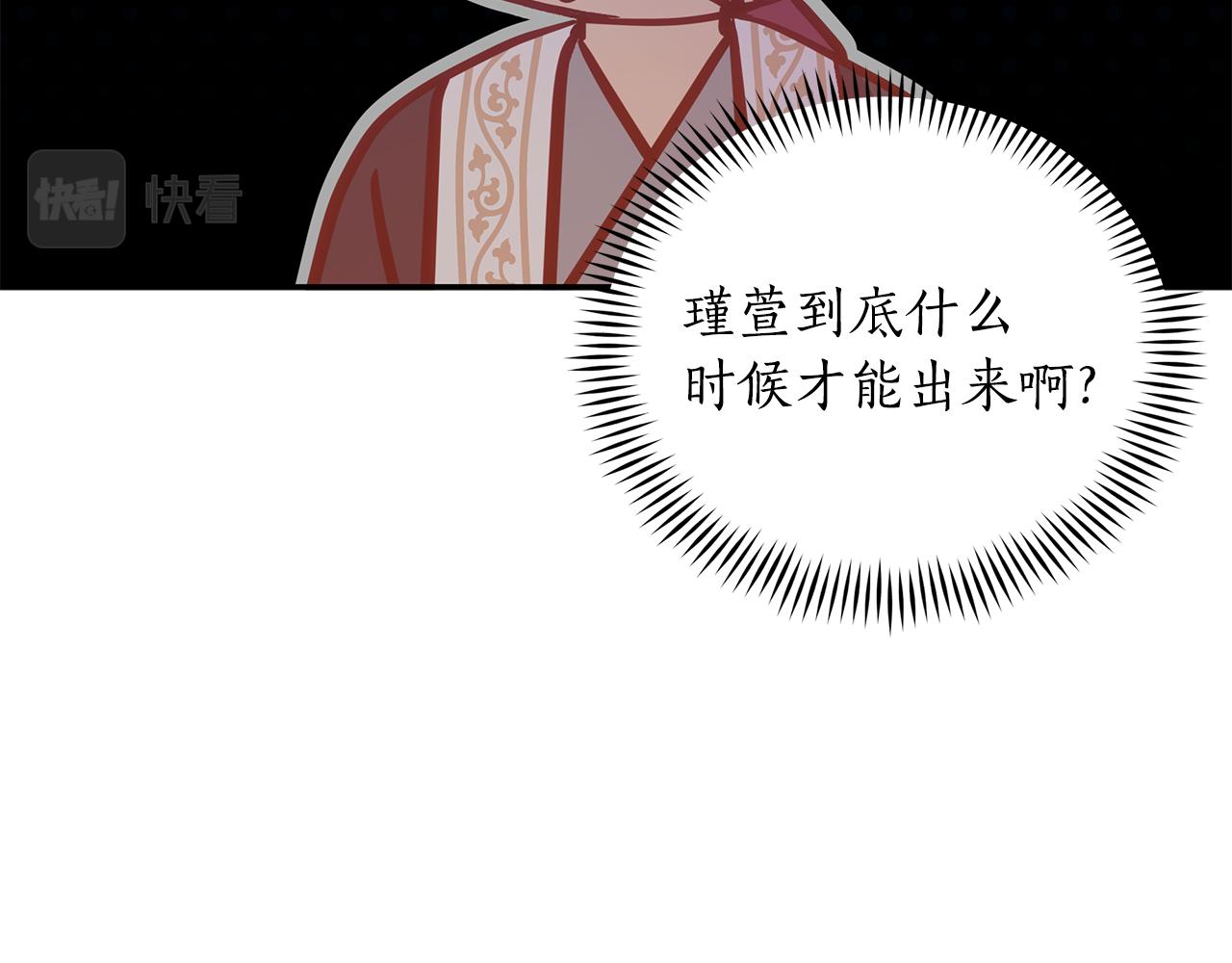 第117话 红杏出墙46