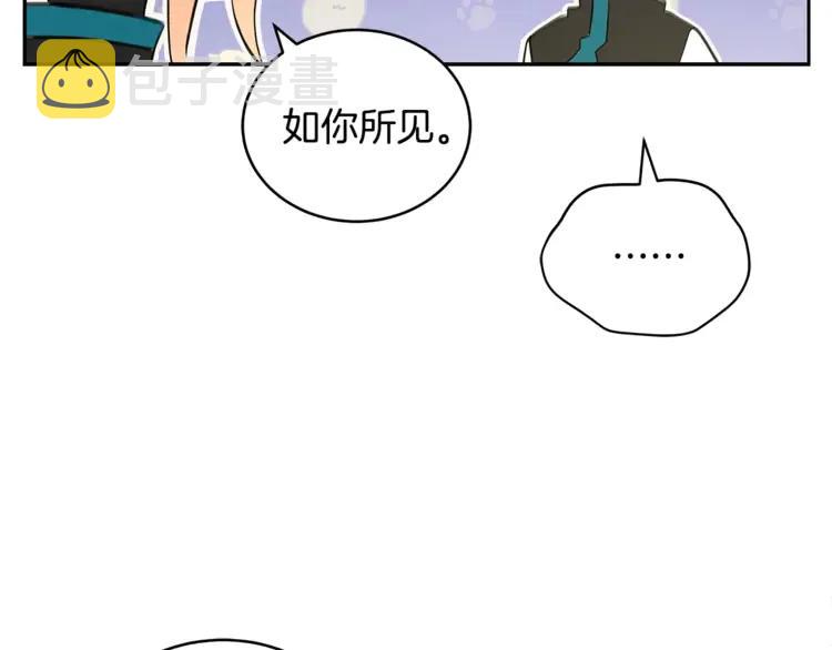 第26话 我就是存心的！154