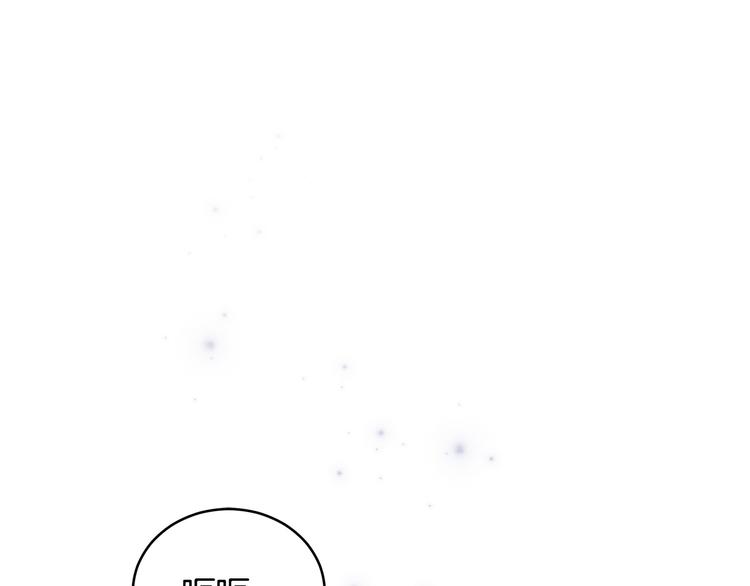 第61话 月亮花15