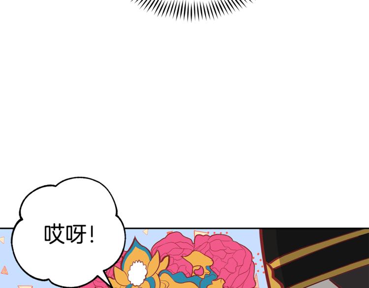 第58话 爱妃遇袭50