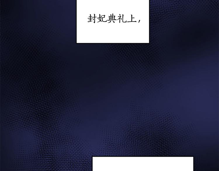 第60话 迫不得已1