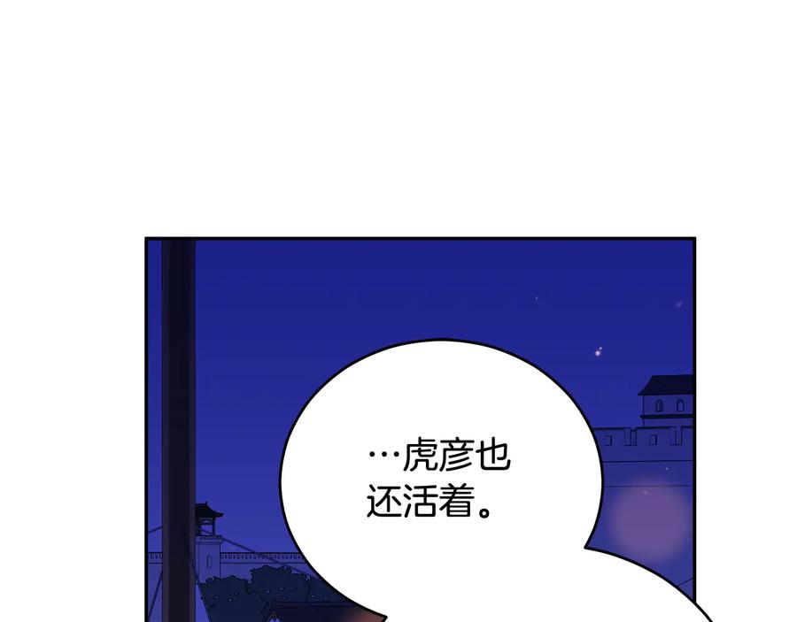 第94话 故友重逢117