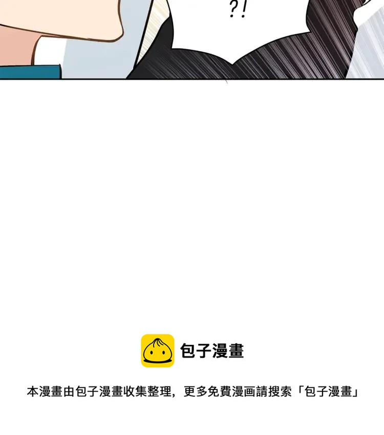 第26话 我就是存心的！108