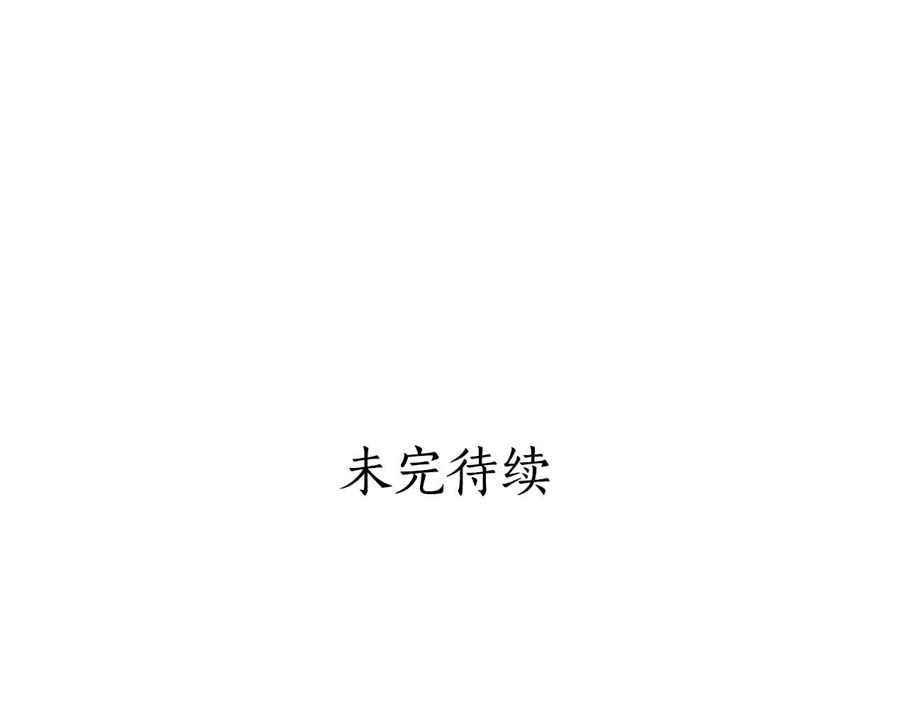 第81话 你竟敢打她？206