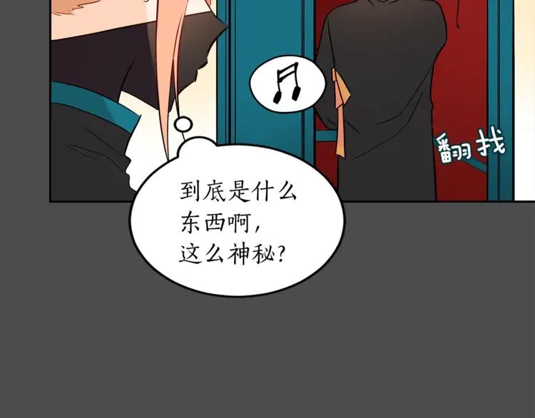 第28话 虎族人25