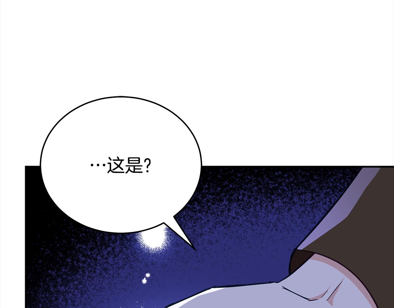 第140话 暗杀警告167
