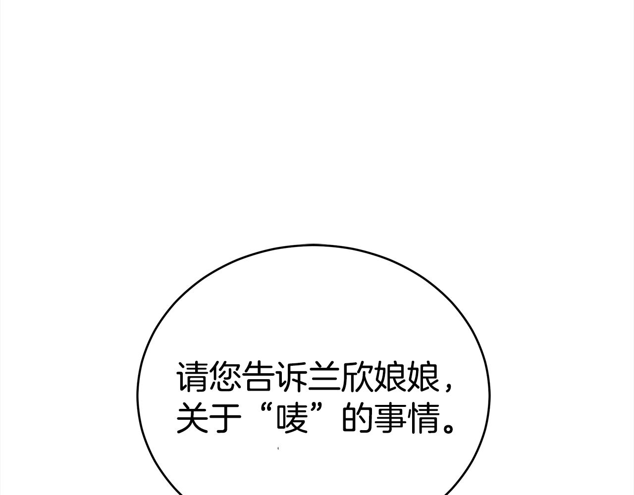 第122话册封皇后183