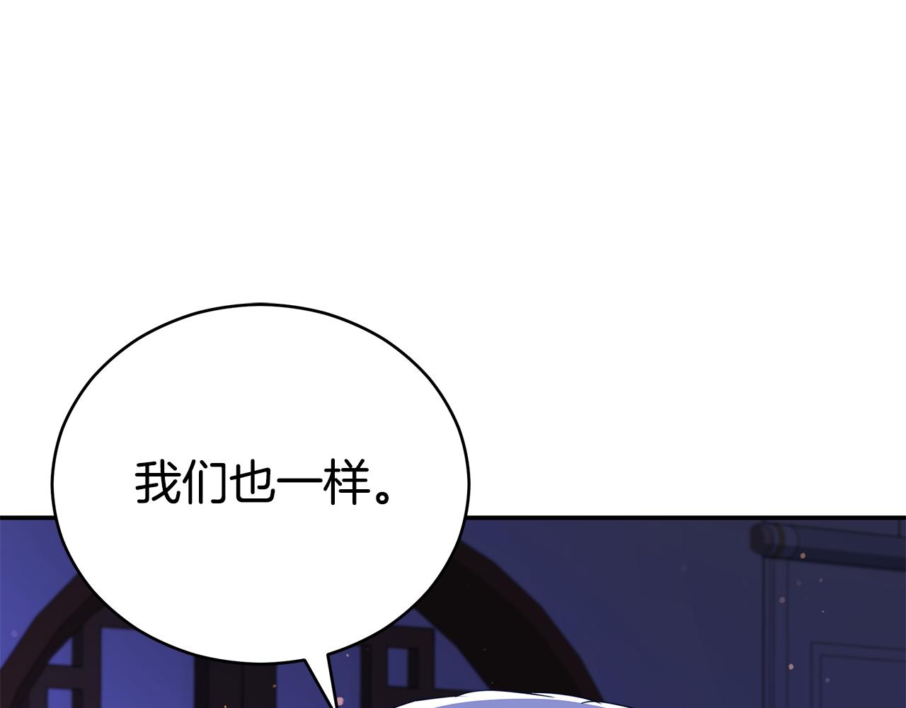 第110话 等不下去131