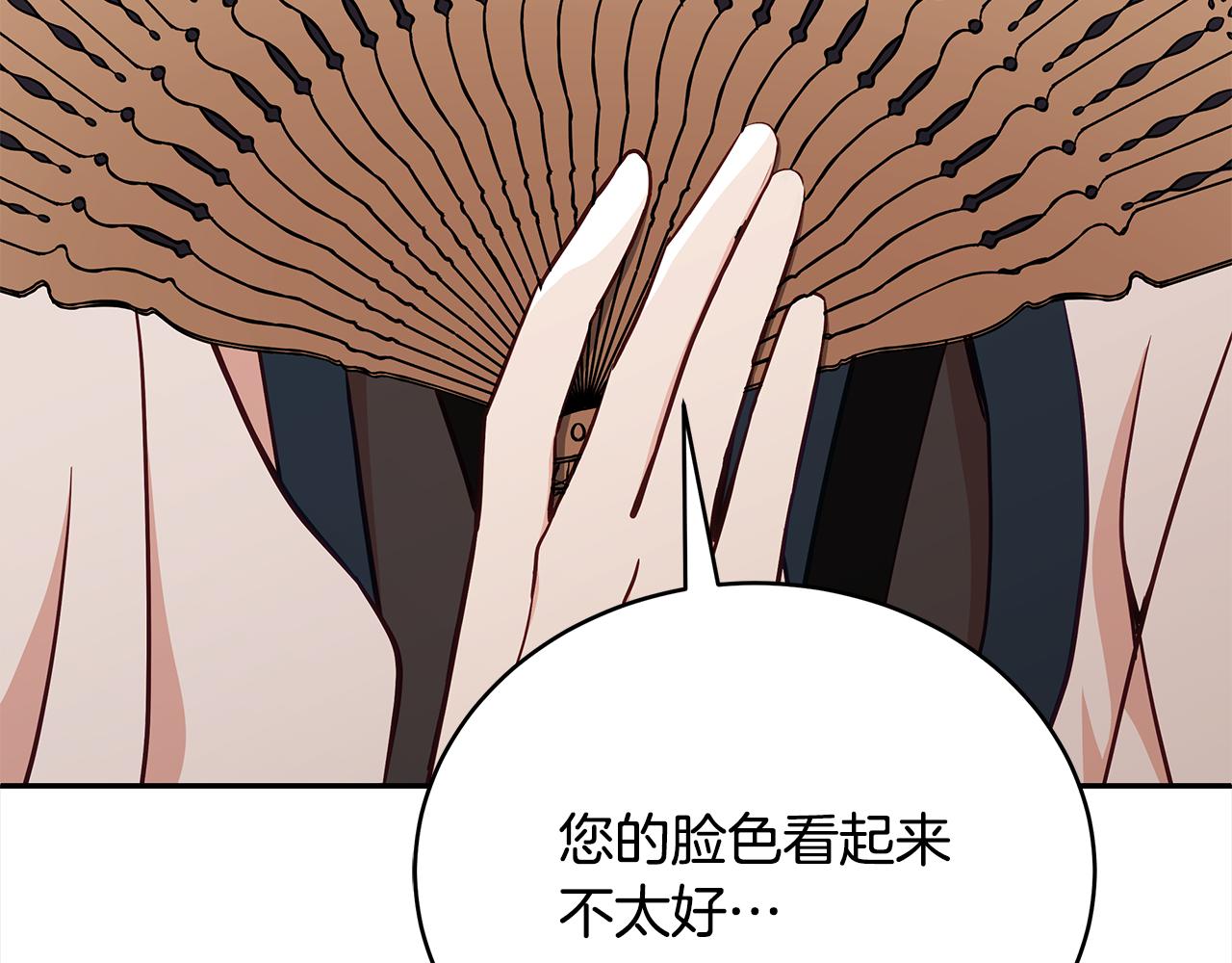 第127话报恩237