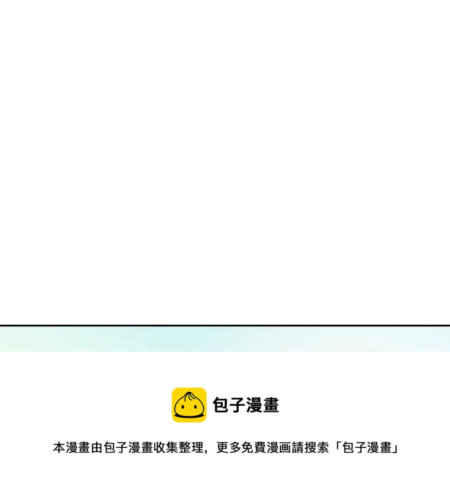 第50话 色诱探敌56