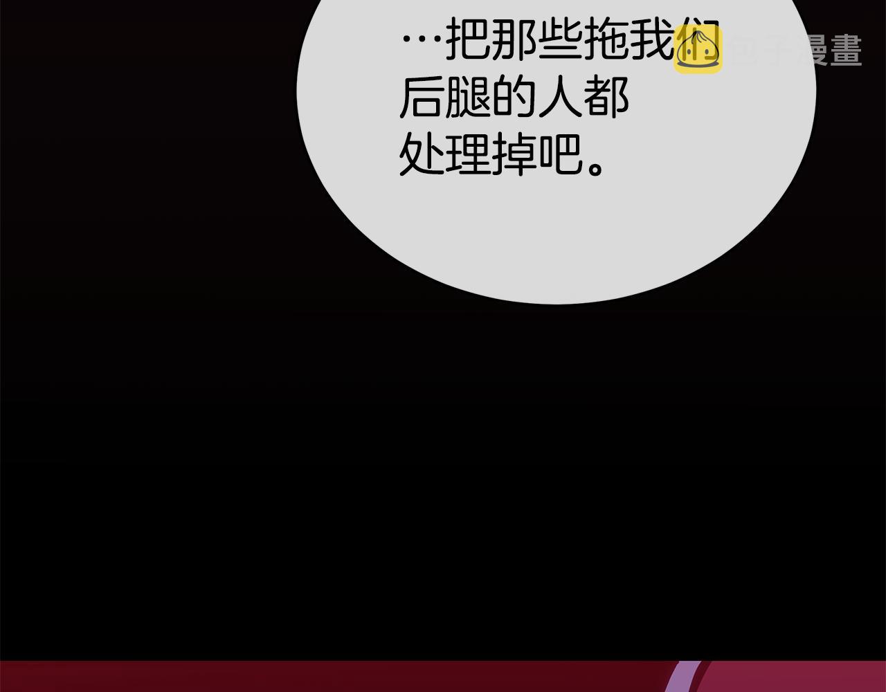 第126话危险人物162