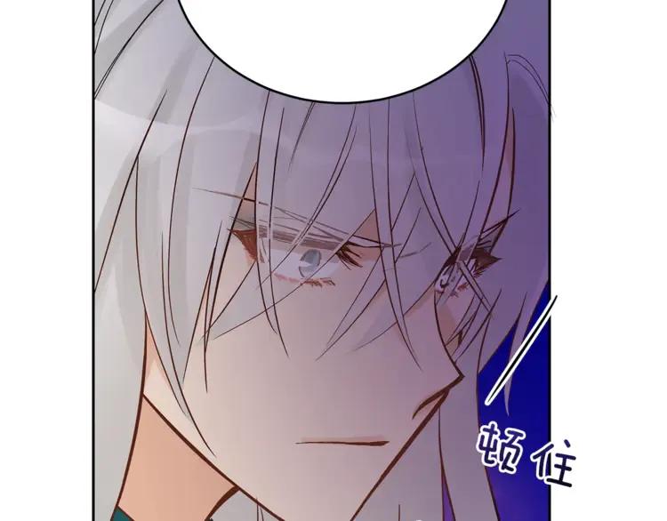 第25话 觊觎他身子？113