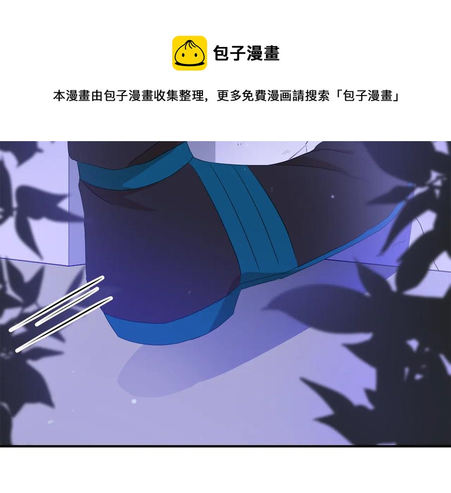 第一季完结篇 她是我的恋人208