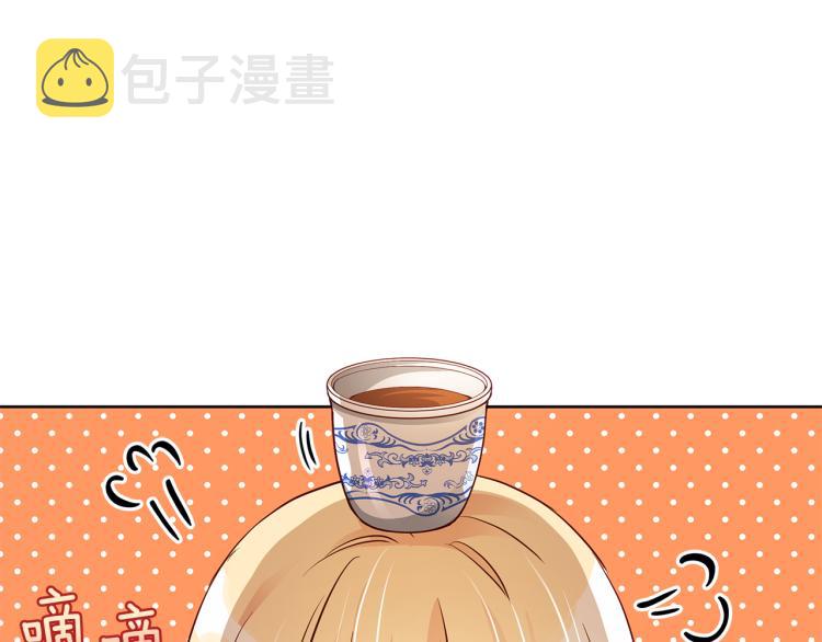 第71话 礼法的准则62