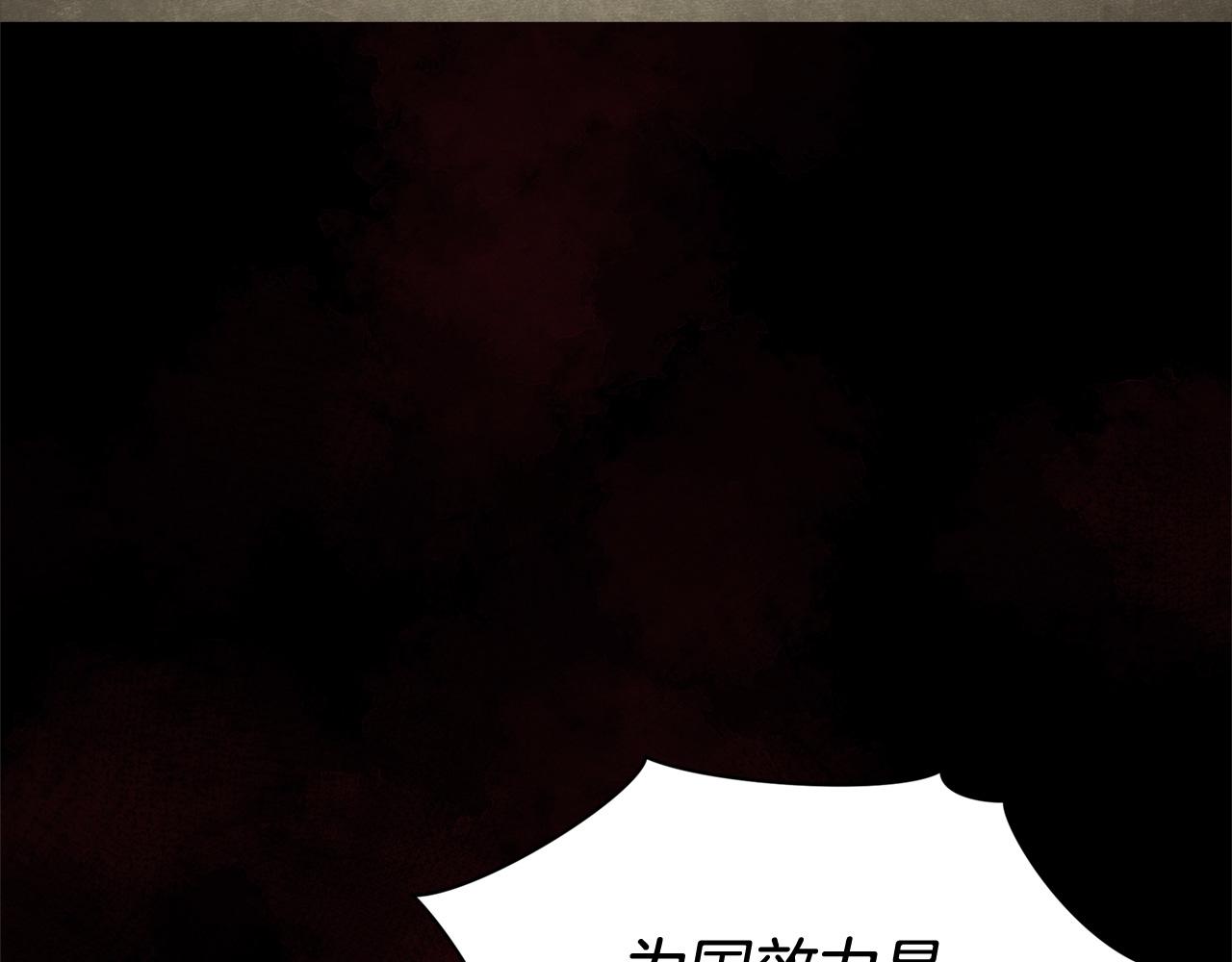 第91话 灭口4