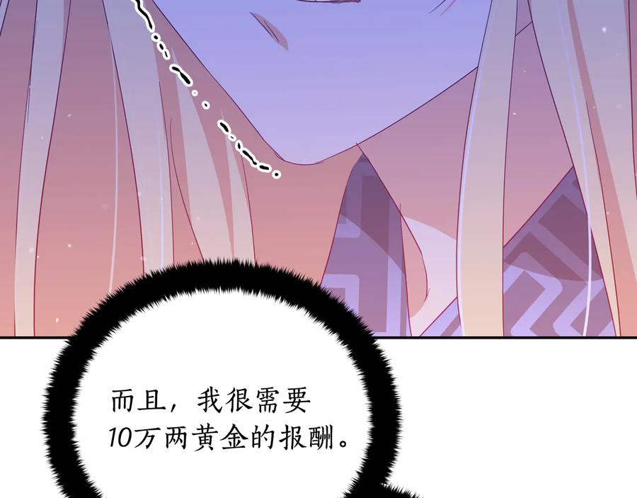 第94话 故友重逢167