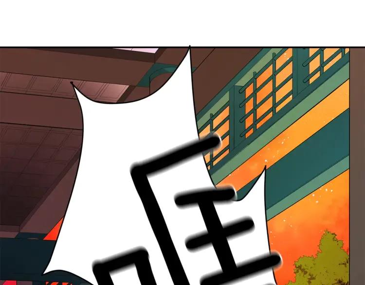 第23话 同僚间的酒局？14