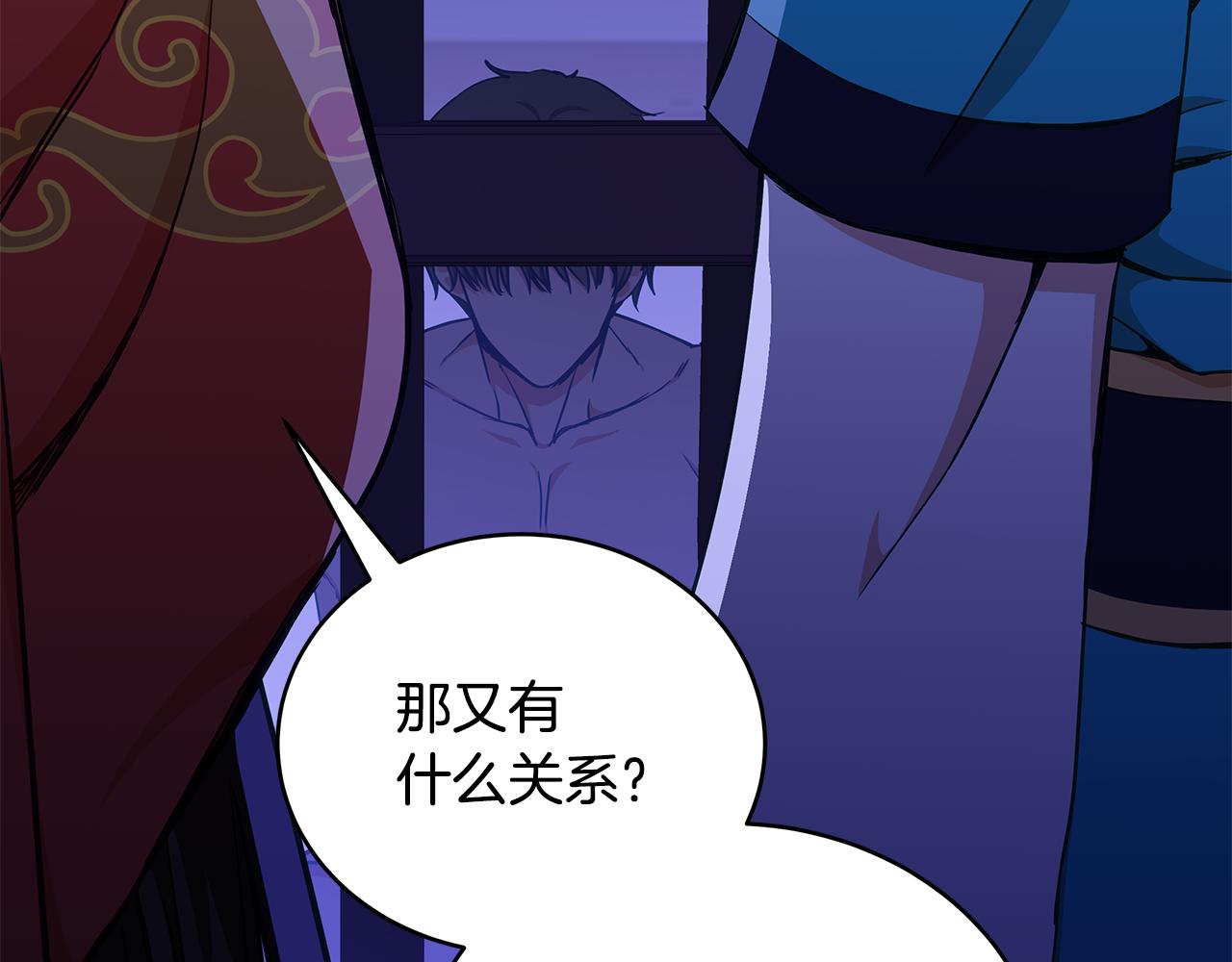 第125话丢出鱼饵187