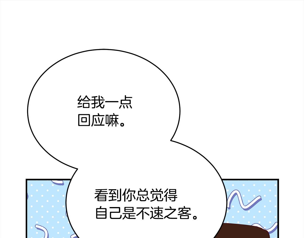 第144话 抢手的巴安133